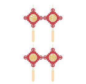 中国结福禄寿喜
