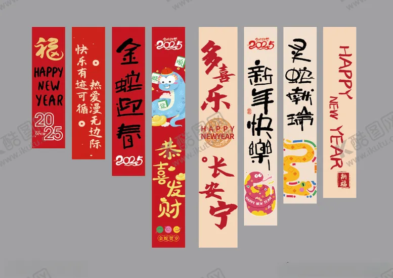 编号：36802702270526419420【酷图网】源文件下载-年会美陈布置素材