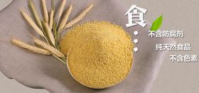 酒水食品活动促销优惠淘宝海报