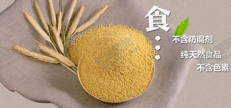 编号：38792104180413533343【酷图网】源文件下载-酒水食品活动促销优惠淘宝海报
