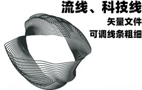 流线
