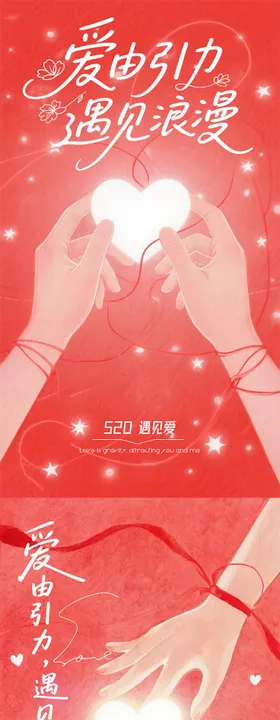 双十营销氛围海报
