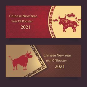 牛新年展板背景春装饰喜庆头剪纸
