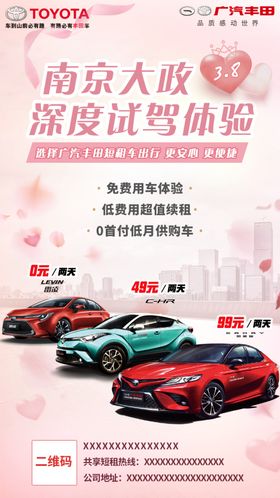 女王节深度试驾