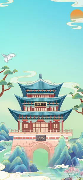 国潮水墨山水意境海报