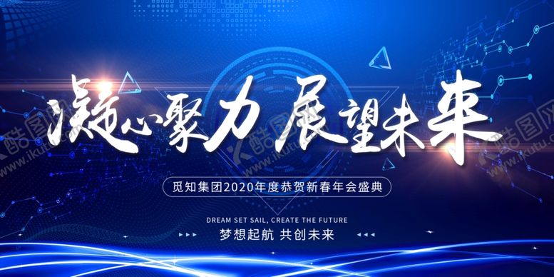 编号：95378910121650289427【酷图网】源文件下载-企业大气背景