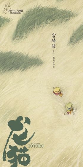壁纸