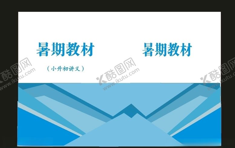 编号：45073109102005172516【酷图网】源文件下载-原创企业画册和蓝色画册