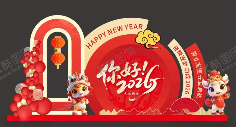 编号：23465404131730171287【酷图网】源文件下载-新年美陈