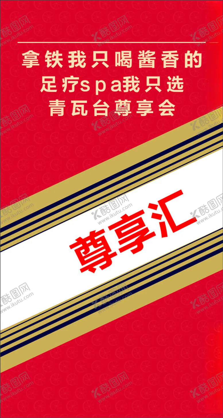 编号：23803601311448115736【酷图网】源文件下载-招聘广告信息