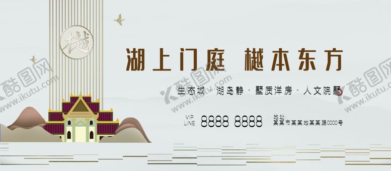 编号：92395709222146455603【酷图网】源文件下载-卖房