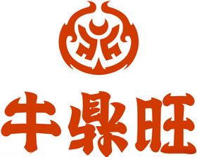 牛鼎旺LOGO