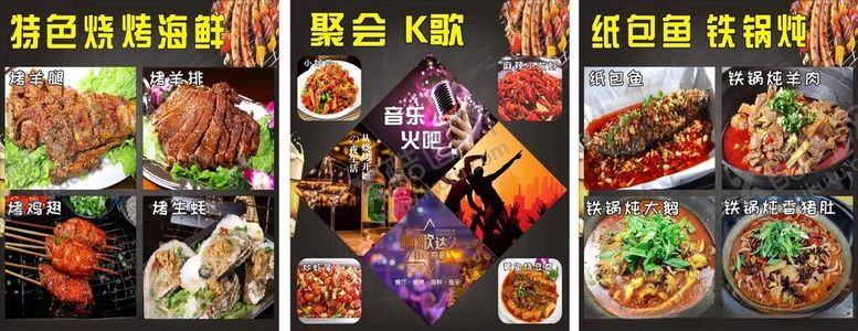 编号：92431902120635493066【酷图网】源文件下载-灯箱画面