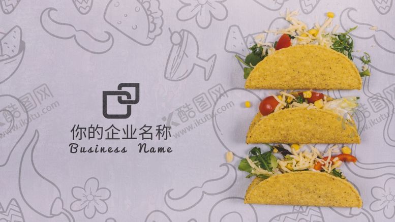 编号：50690210301017179905【酷图网】源文件下载-LOGO样机