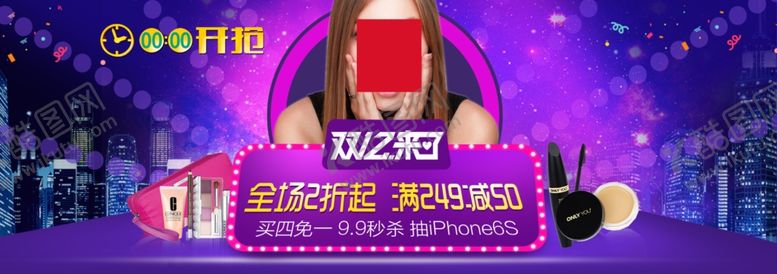 编号：61854005010014451817【酷图网】源文件下载-双11双12购物节