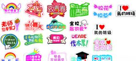 手举牌