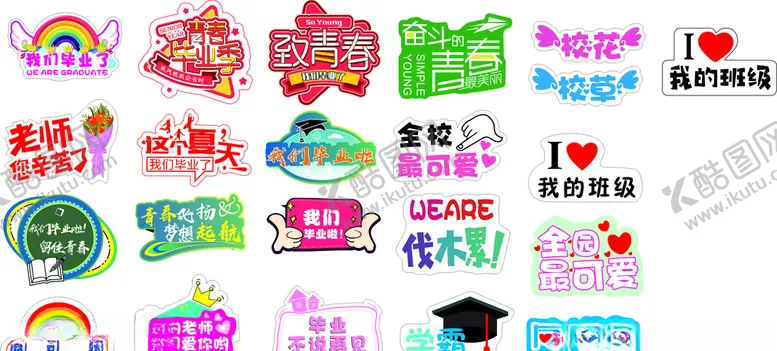 编号：80701206261653505205【酷图网】源文件下载-手举牌