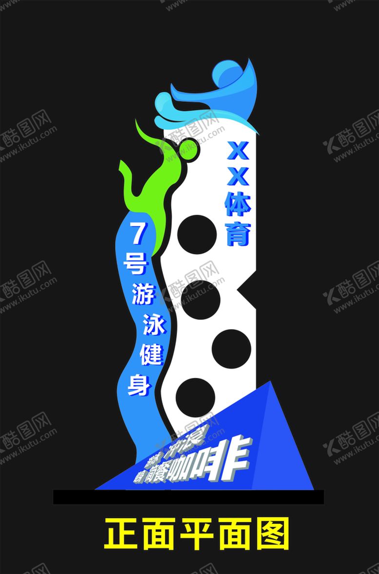 编号：59747202071143392624【酷图网】源文件下载-精神堡垒