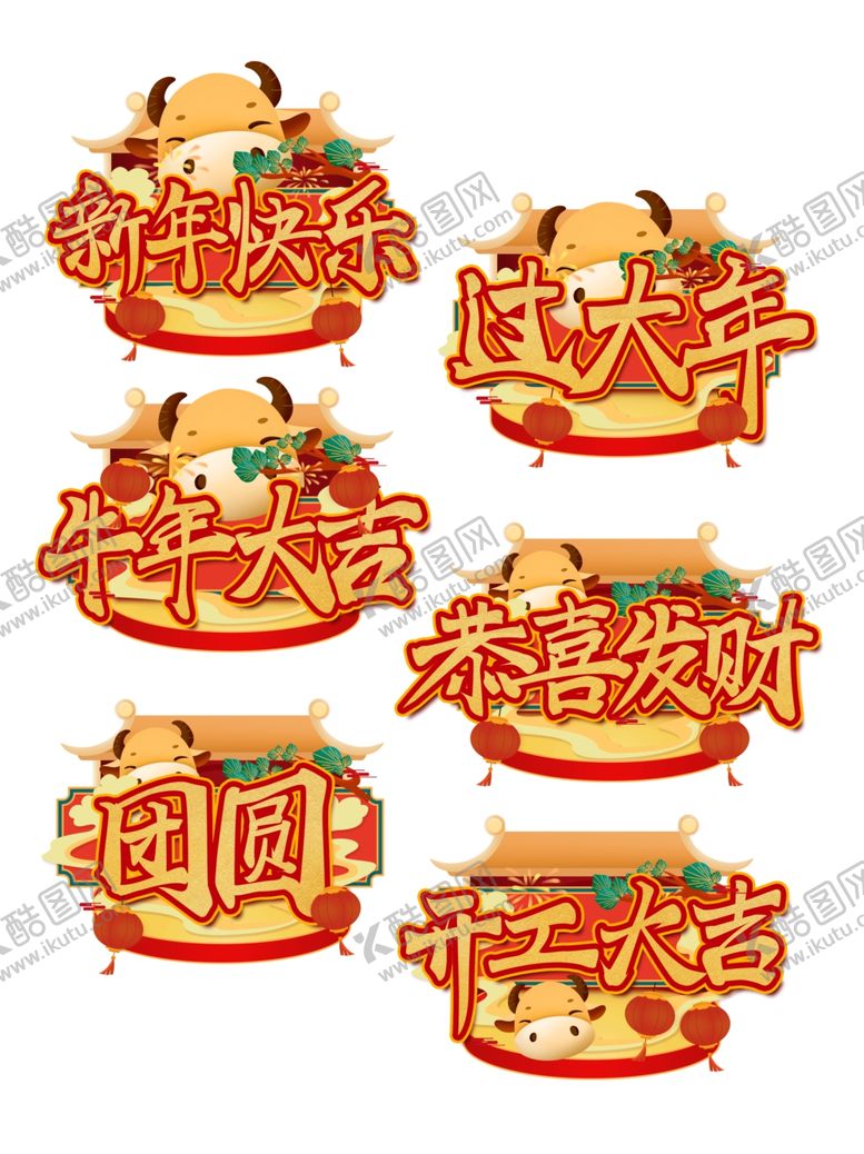 编号：20071609091601564621【酷图网】源文件下载-插画素材