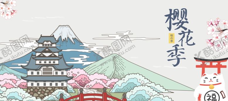 编号：24652204250621583851【酷图网】源文件下载-樱花季日本景致