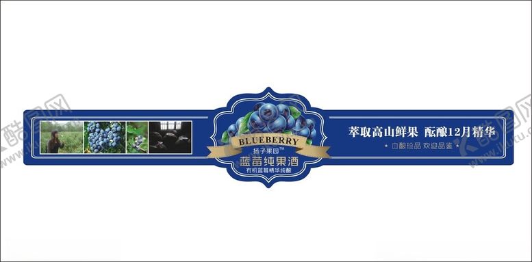 编号：33134502220317001054【酷图网】源文件下载-烘培蛋糕标签不干胶异形蛋糕