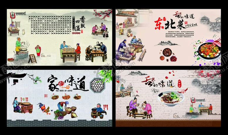 编号：39889701210306233007【酷图网】源文件下载-美食古典海报