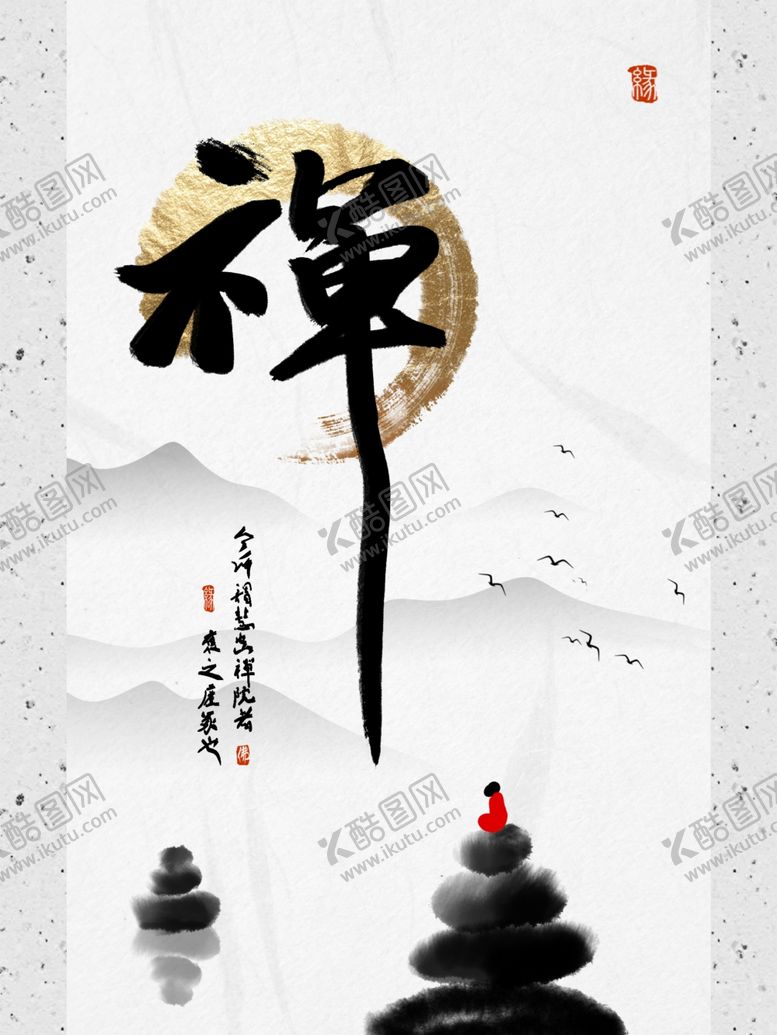 编号：50942410021438232558【酷图网】源文件下载-现代简约装饰