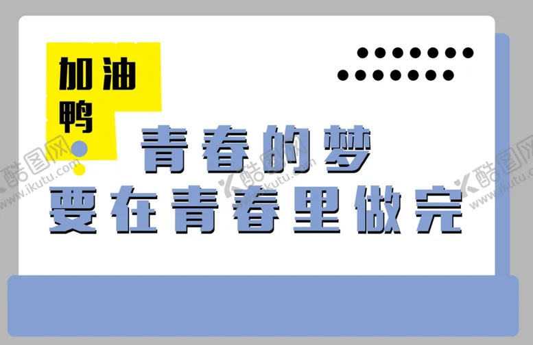 编号：82565904161008155718【酷图网】源文件下载-手举牌