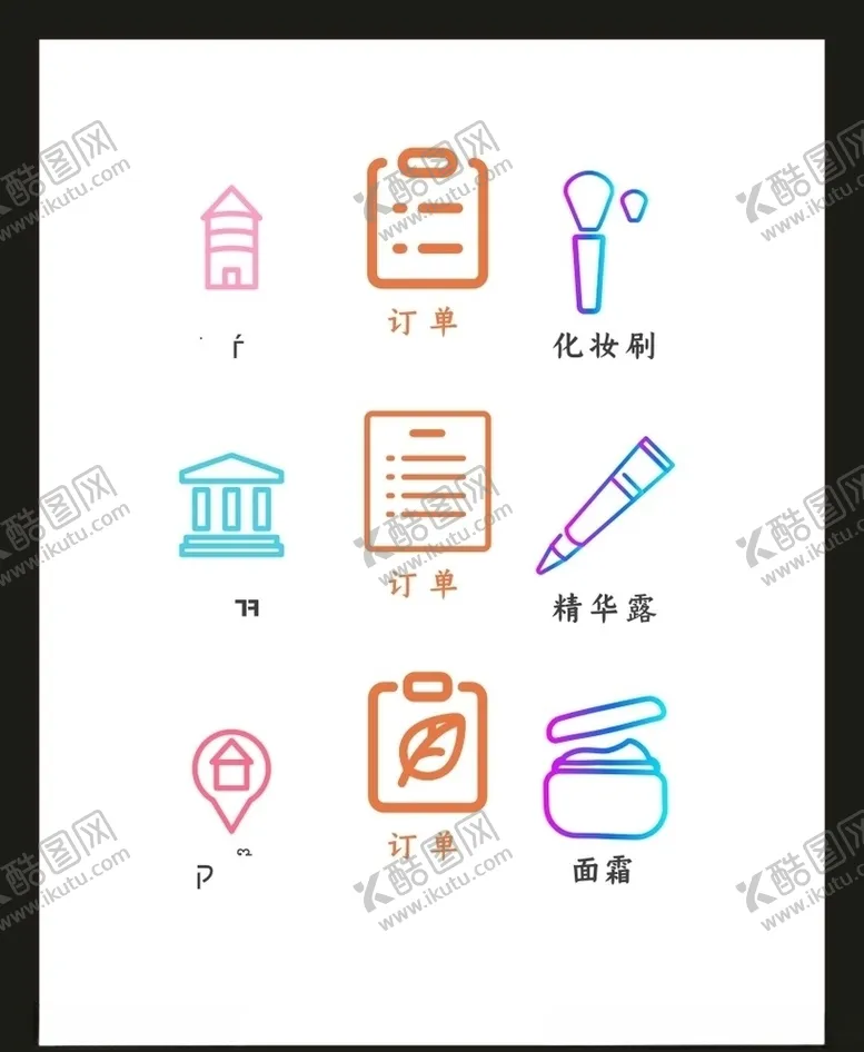 编号：63181406260743444882【酷图网】源文件下载-LOGO标识VI