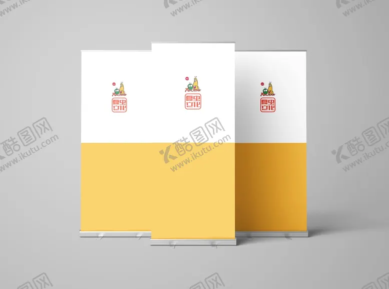 编号：56199109292330075997【酷图网】源文件下载-易拉宝样机