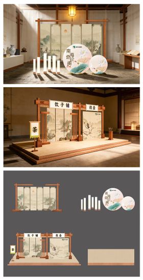 宋韵主题古风展区背景造型