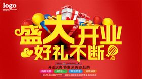 缤纷圣诞好礼不断