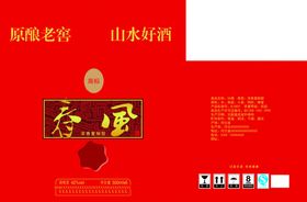 口罩 外箱