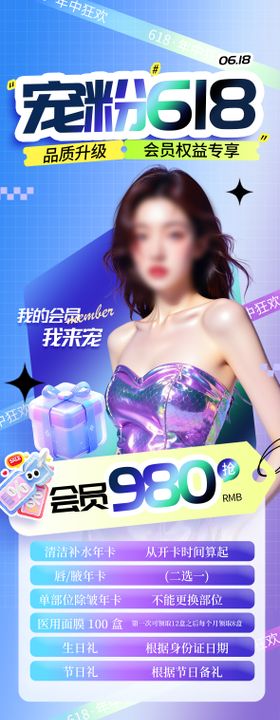 紫色美女