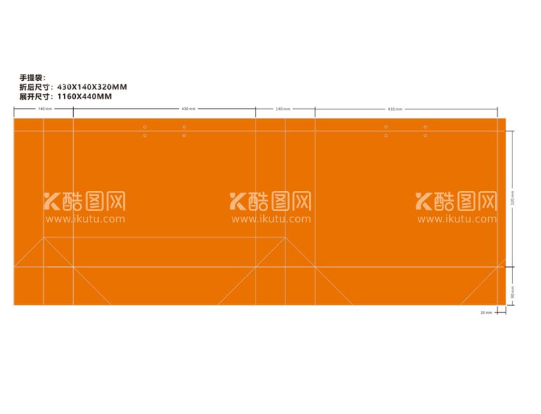 编号：61198612231041445043【酷图网】源文件下载-包装设计  纸袋