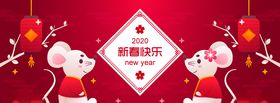 春节背景图