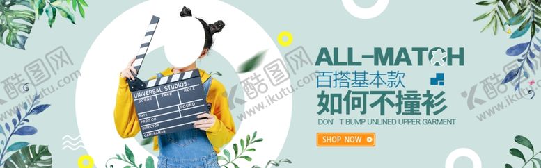 编号：39649610140800022558【酷图网】源文件下载-夏季新品