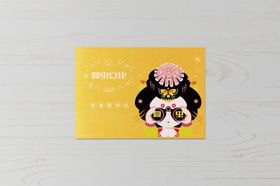 画册样机手企业手设计