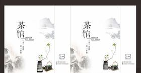 茶叶手提袋茶叶包装