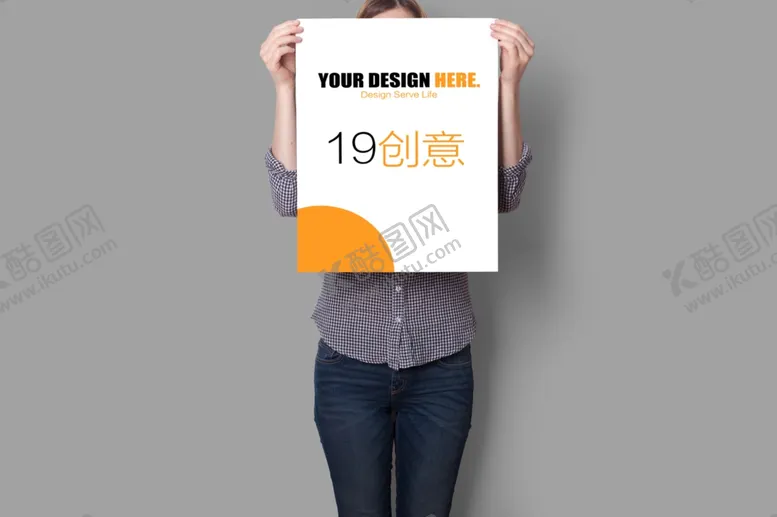 编号：55523309232347347220【酷图网】源文件下载-手持海报样机