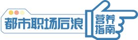 异形举牌