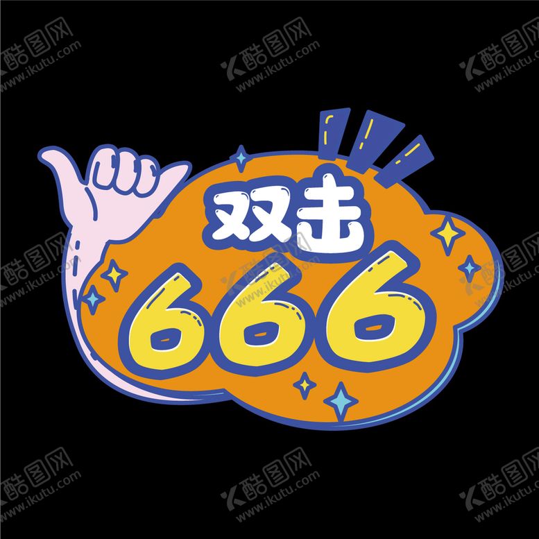 编号：50692809130237179084【酷图网】源文件下载-手举牌造型牌派对