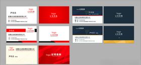 高档名片
