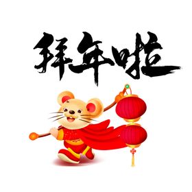 2020年海报