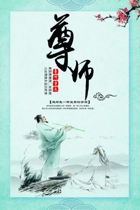 中医传统文化展板CMYK