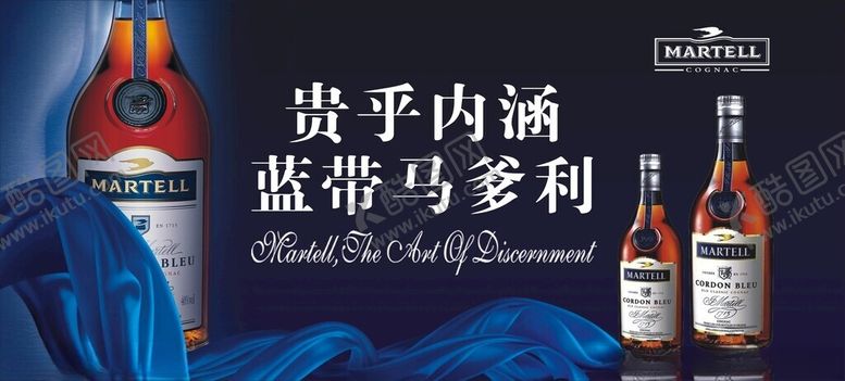 编号：34231601240256068483【酷图网】源文件下载-名烟名酒灯箱
