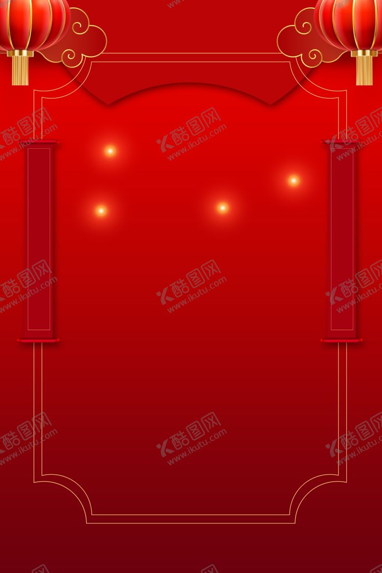 编号：35440807081506238493【酷图网】源文件下载-广告设计