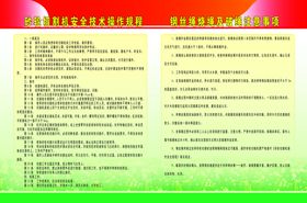 砂轮包装