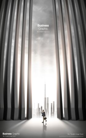 成功