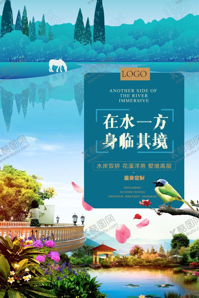 编号：40255706271450532054【酷图网】源文件下载-房地产